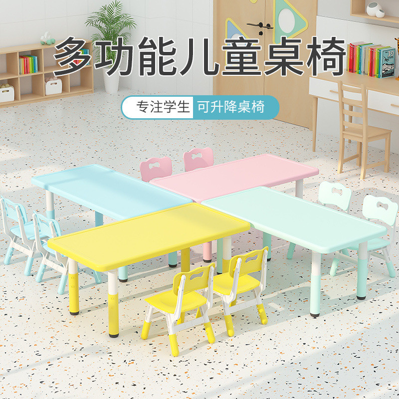 J-H/Kindergarten Table and Chair Set for Children, Baby Toy Table, Home ...