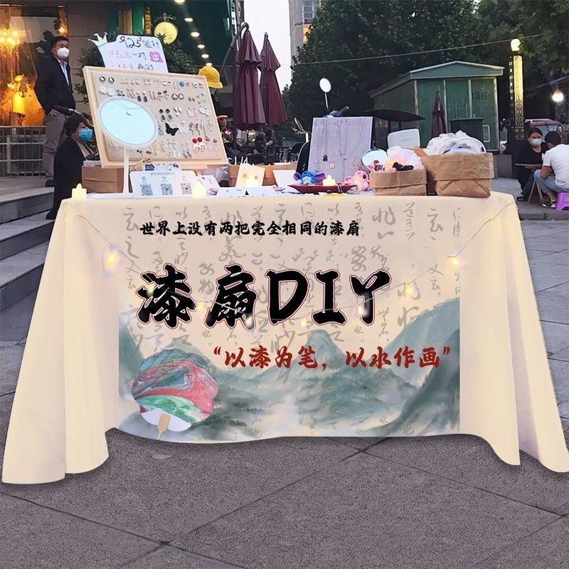 J-H/Intangible Cultural Heritage Lacquer Fan Stall Tablecloth Wind ...