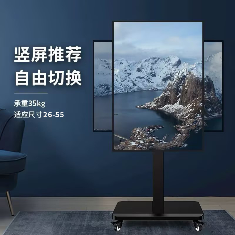 J-H/TV Mobile Stand Horizontal Vertical Screen Rotatable Live Streaming ...