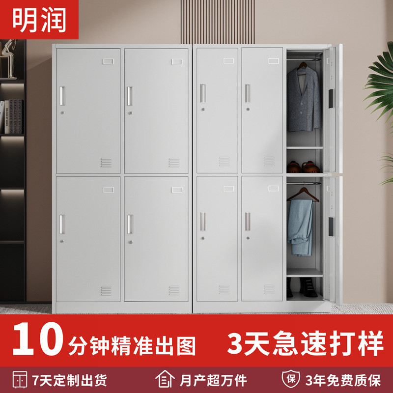 J-H/Steel Wardrobe Staff Locker Iron Locker Dormitory with Lock Six ...