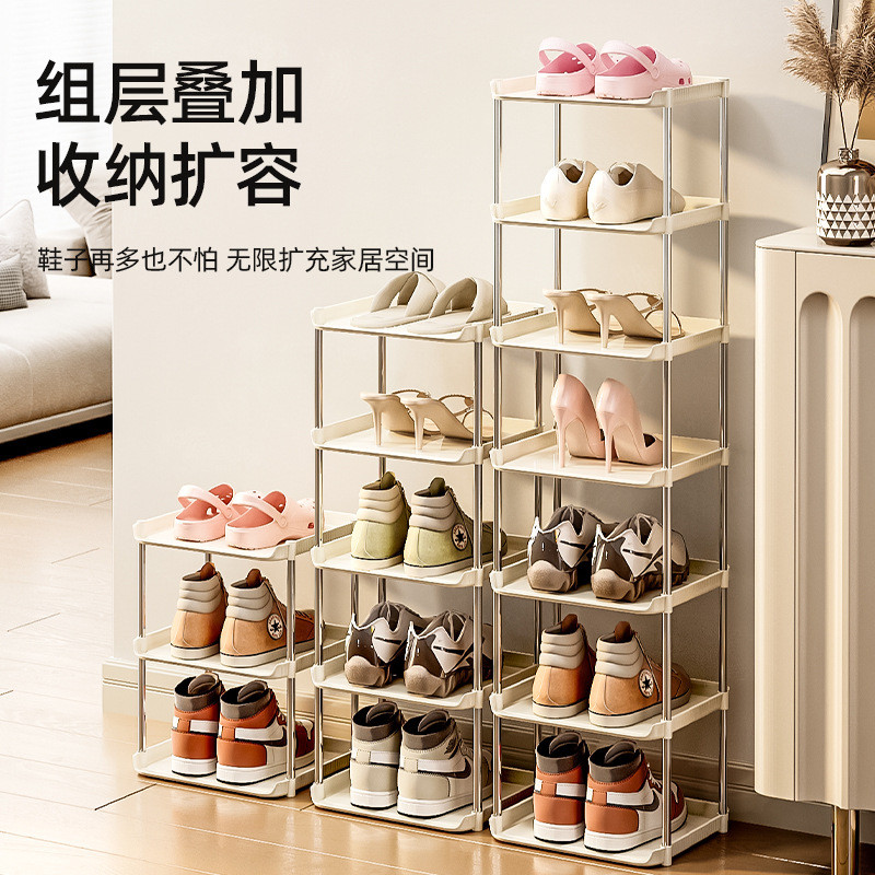 J-H/Home Combination Shoe Rack Simple Multi-layer Entryway Light Luxury ...