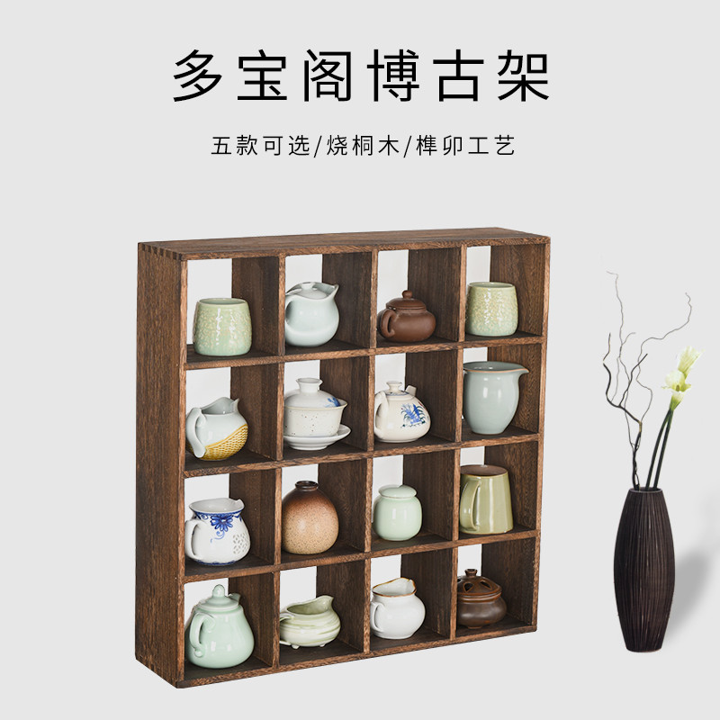J-H/#Bogu Rack Wall-Mounted Storage Rack Wall Solid Wood Chinese Style ...