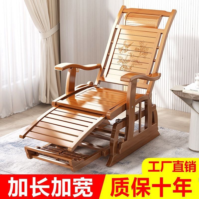 Q-8/Bamboo Rocking Chair Recliner Folding Elderly Nap Rattan Rocking ...
