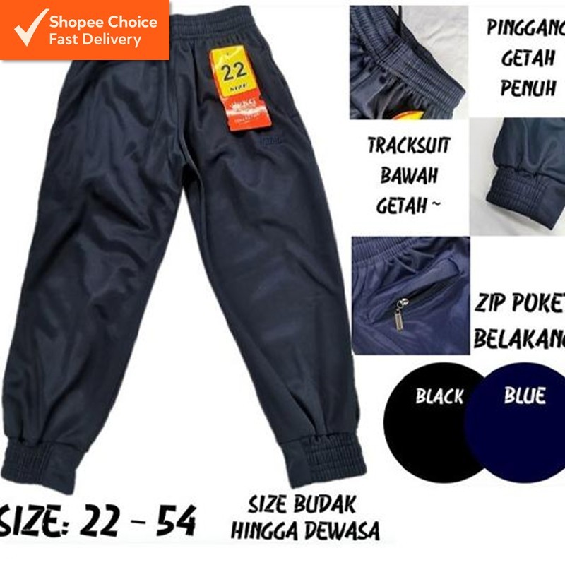PT Plain Track Pants Tracksuit Bottoms Unisex Bawah Getah