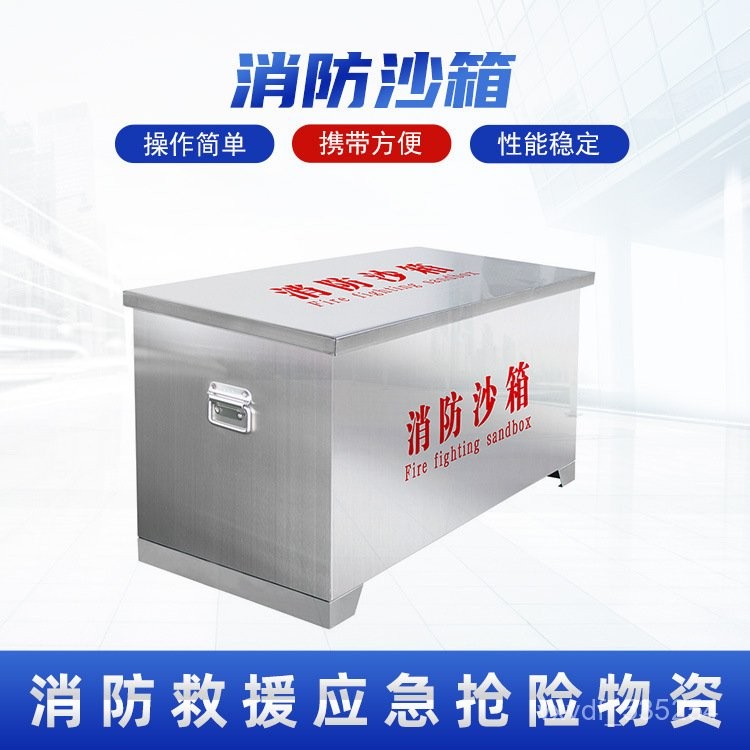 Contact seller/1Cube Gas Station Outdoor Fire Fighting, Fire Prevention