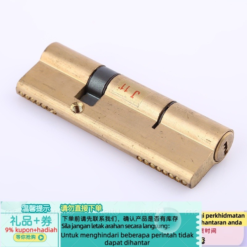 Contact before order】r Lock Cylinder Household Anti-Theft Door Copper ...