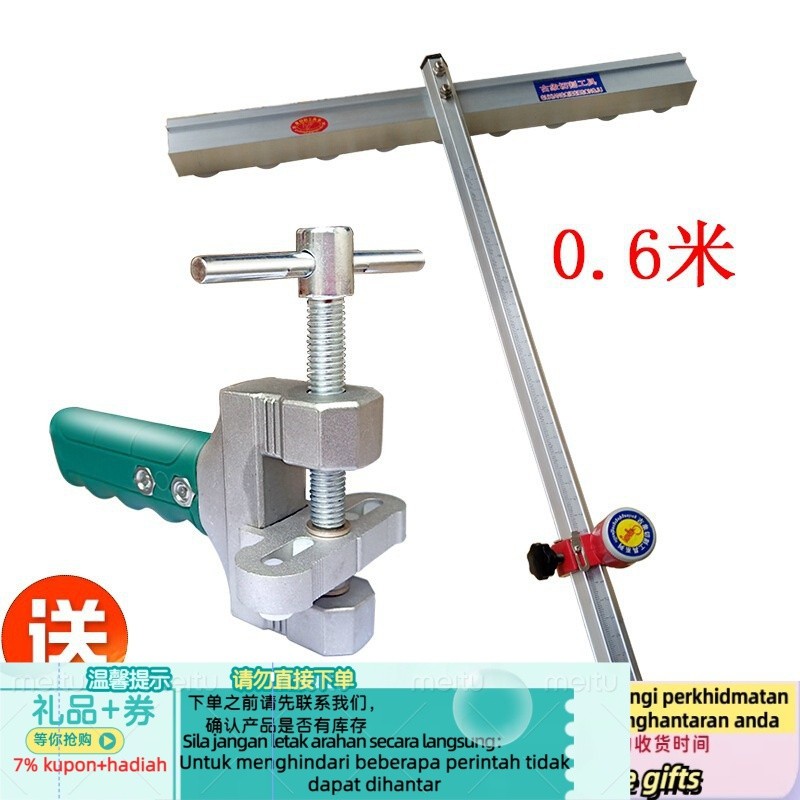 Get gifts/☑️tType Tile Floor Tile Push and Pull Knife High Precision ...