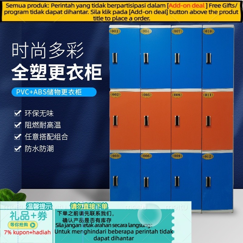 Get 7% coupon+gift】astic Locker Storage Staff Cabinet PVCBathroom Gym ...