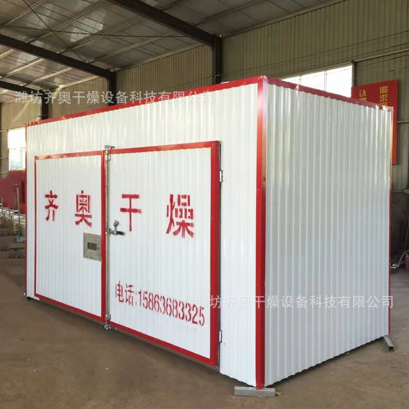 Contact seller/Pet Snack Beef Dryer Pet Foodstuff Dryer Dog Food Cat