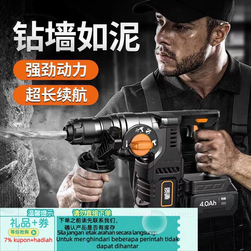 Get 7% coupon+gift】argeable Brushless Electric Hammer Electric Pick ...