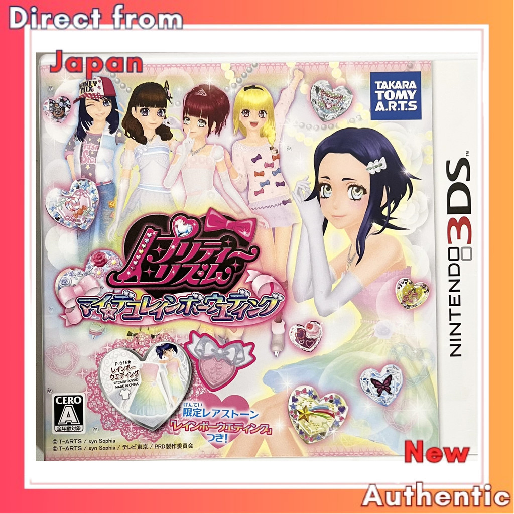 TOMY Pretty Rhythm My☆Deco Rainbow Wedding Limited Rare Stone Included ...