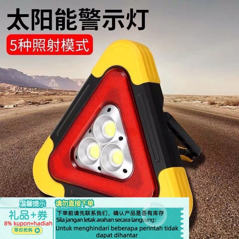 Get gifts/Automotive Warning Triangle Car Tripod Solar Triangle Driving ...