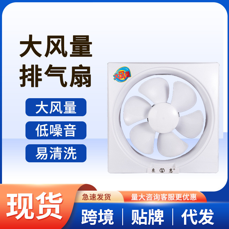 SJ-12Inch Louver Exhaust Fan Bathroom Wall Ventilator Toilet Bathroom ...