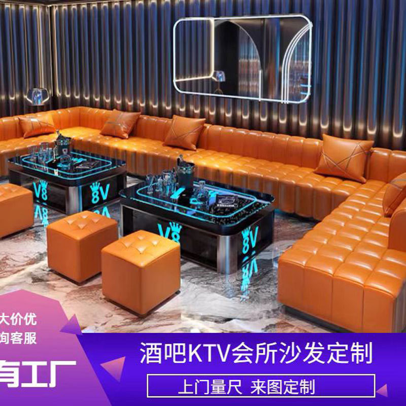 JY-8/Bar KTV Sofa Nightclub Karaoke Room Party Box Night Show Corner ...