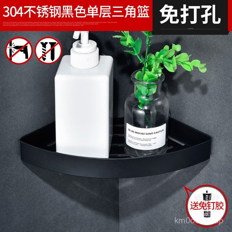 M/No-Drill Stainless Steel Bathroom Storage Rack, Wall-Safe, Polished ...