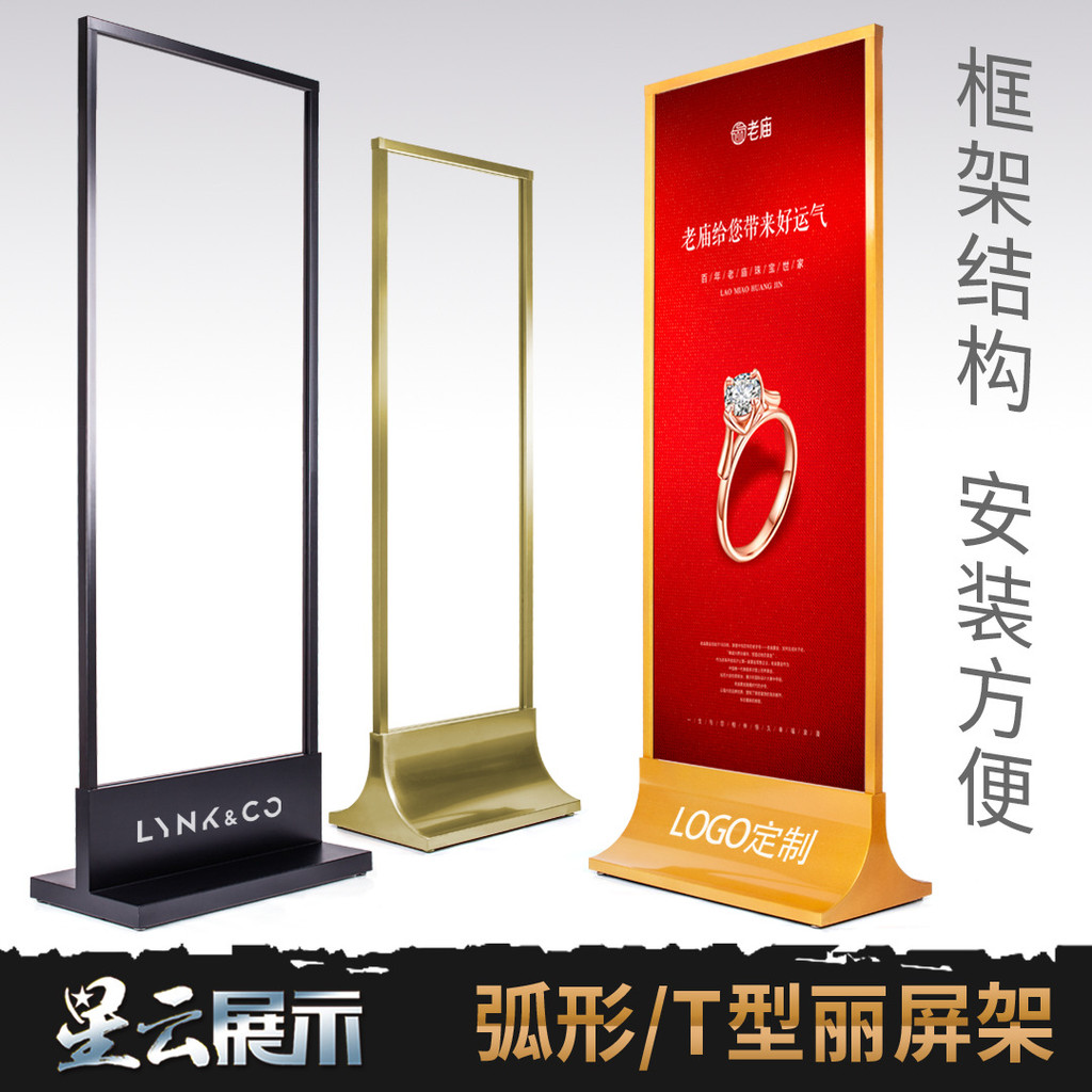 HY-6/Ask price before placing an order-Double-Sided KT Board Display ...