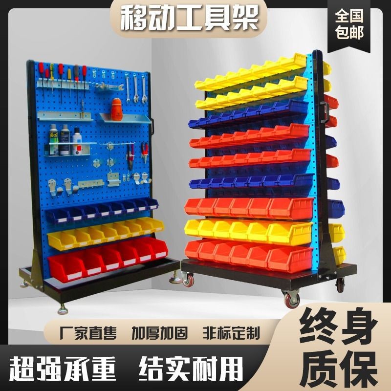 J-H/Tool Rack Material Organizer Rack Pegboard Square Hole Hanging ...