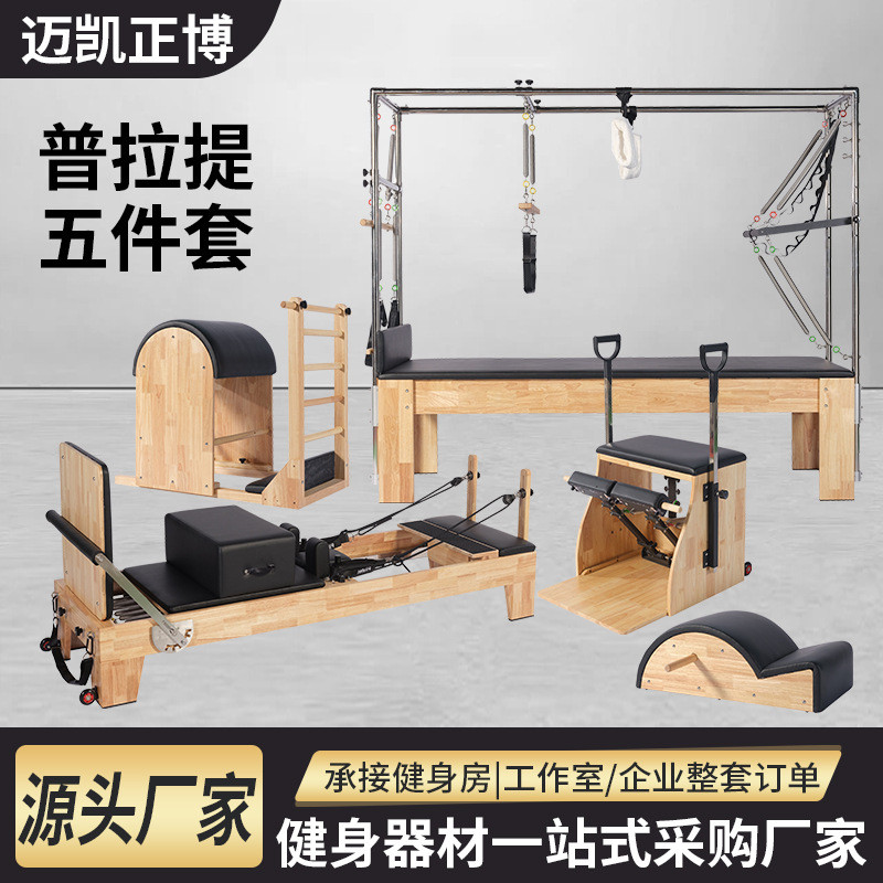 J-H/Large Equipment Sliding Core Bed Ladder Barrel Steady Chair ...