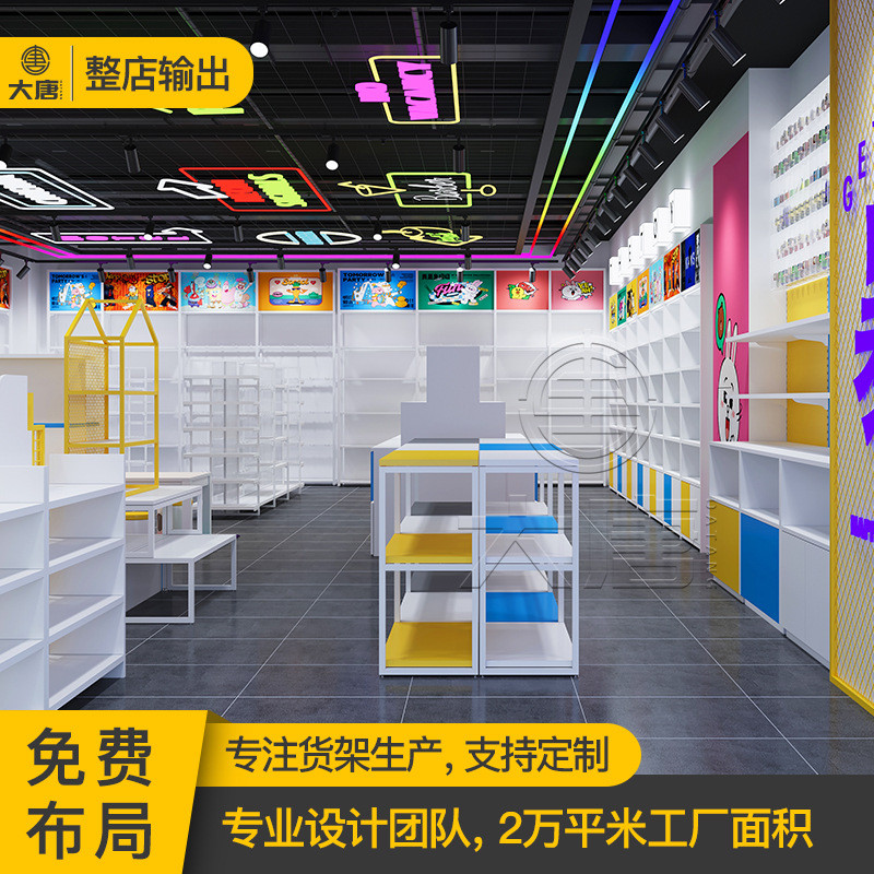 J-H/Collection Store Whole Store Output Boutique Store Display Racks ...