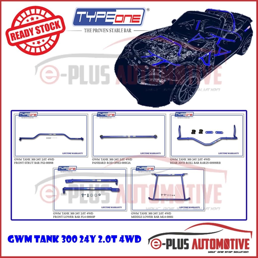 Type One Stable Bar Multi Point Strut Safety Racing Performance Bar ...