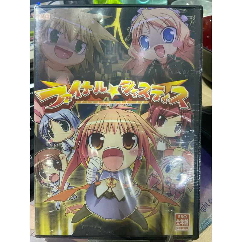 Part 1 东方Project 東方Project Touhou Project Doujin Game CD