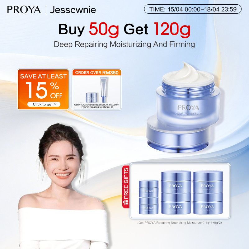 【jesscwnie exclusive】PROYA Repair Light/Moisture Cream Skin Barrier ...