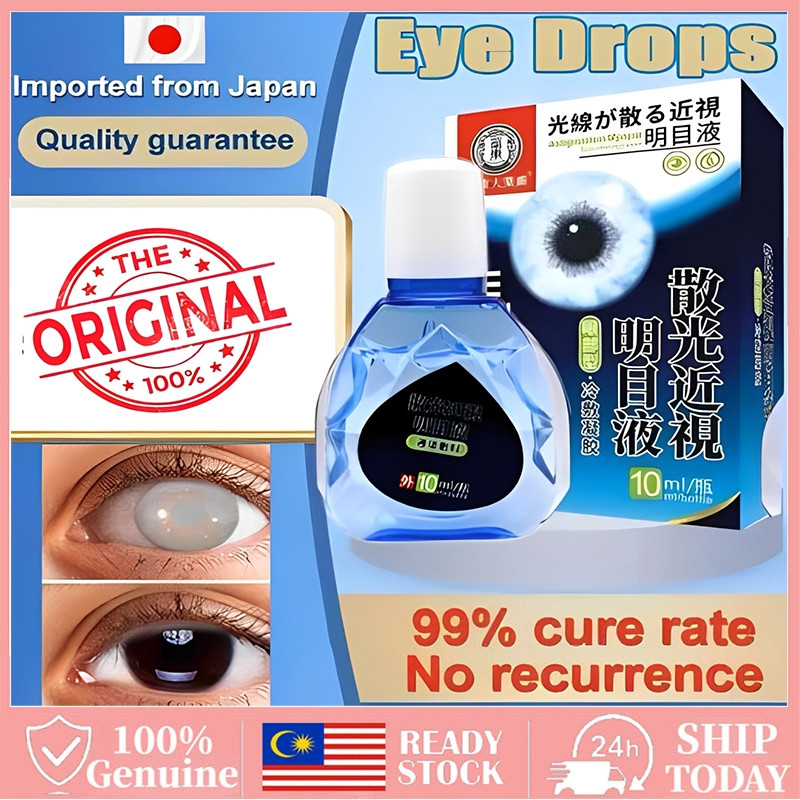 【Genuine Goods】Fast Ship Drop Japan Ubat Mata Eye Drops For Dry Eye ...