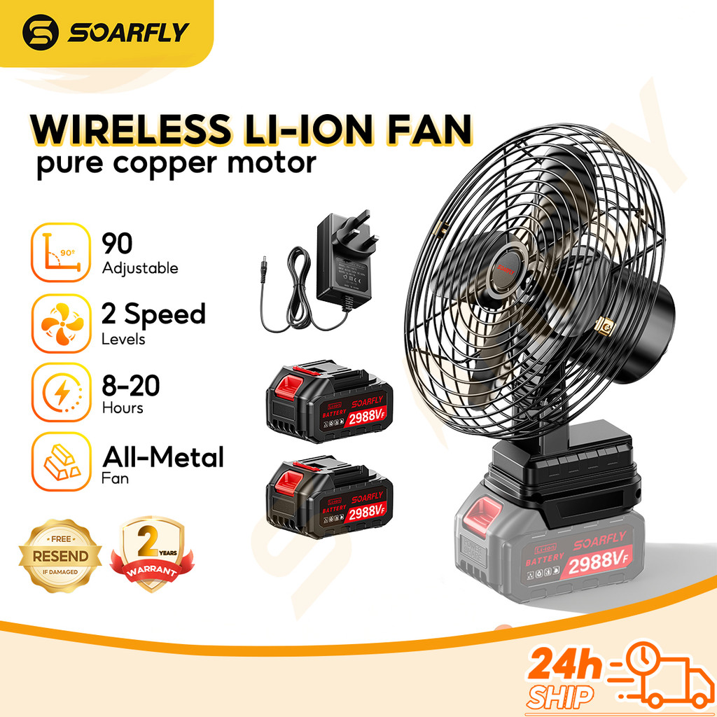 【Shipping From Malaysia】8 Inch Portable Camping Fan 2 Speed Strong Wind ...
