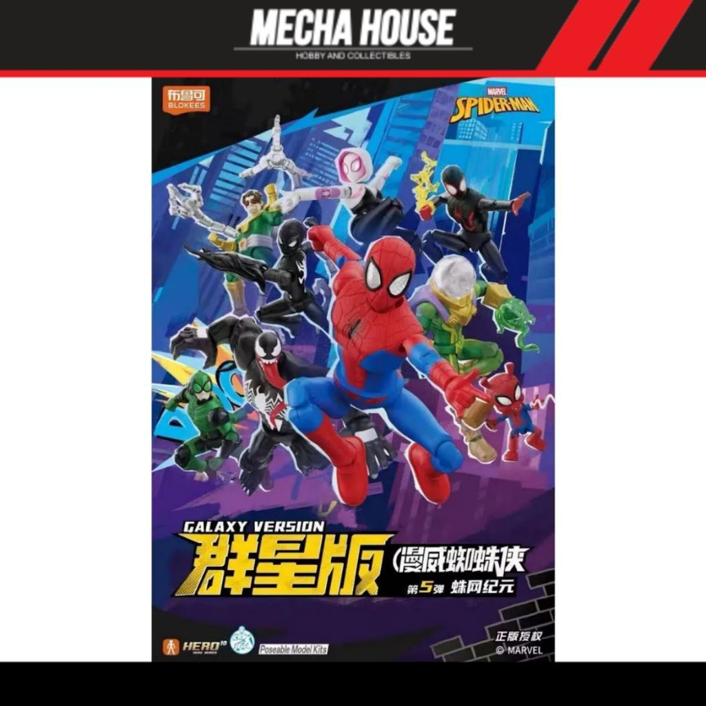 [ORIGINAL] Blokees Marvel GV 05 - Spiderman Toys Collectible Building ...