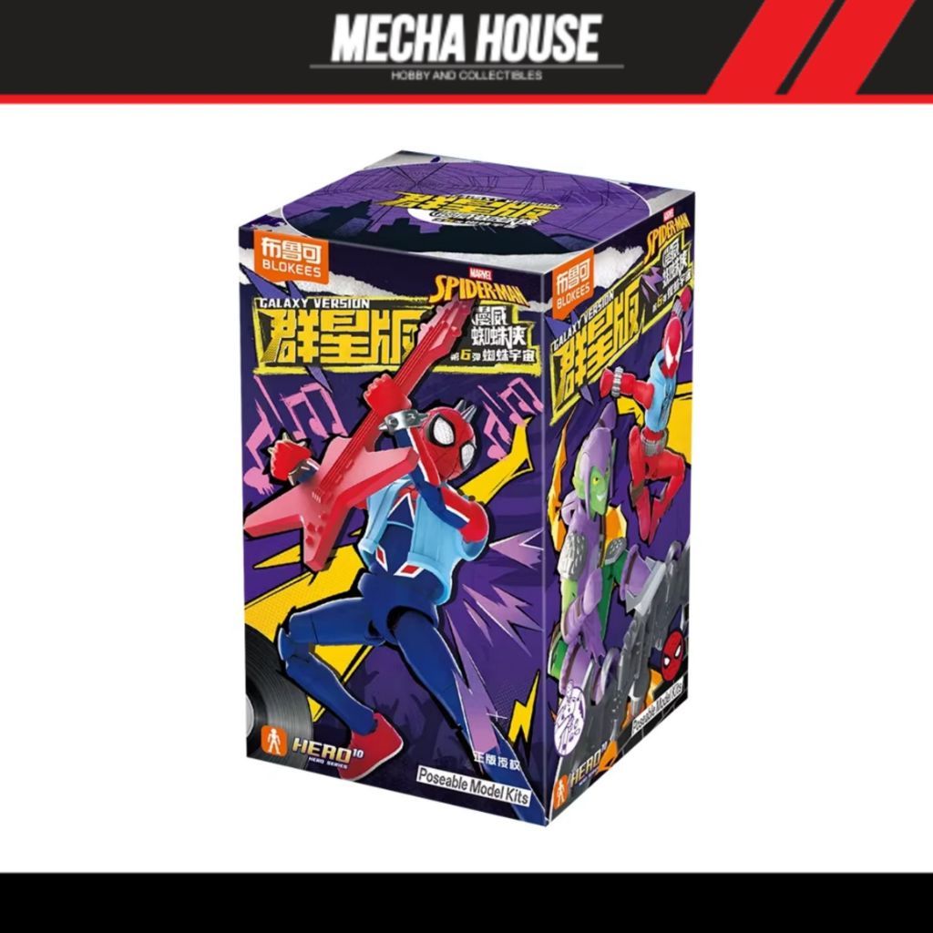 [ORIGINAL] Blokees Marvel GV 06 - Spiderman Toys Collectible Building ...