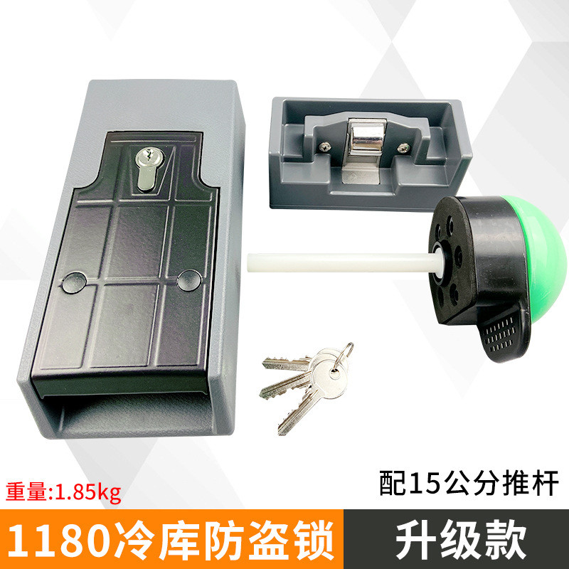 Cold Storage Special Security Anti-theft Lock1180Korean Special Door ...