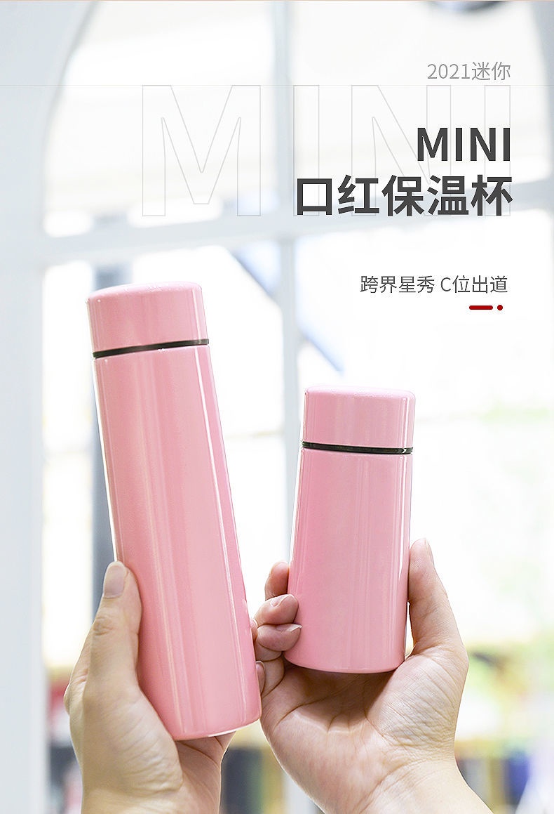 Poke Mini Bottle vacuum flask - Japan Today