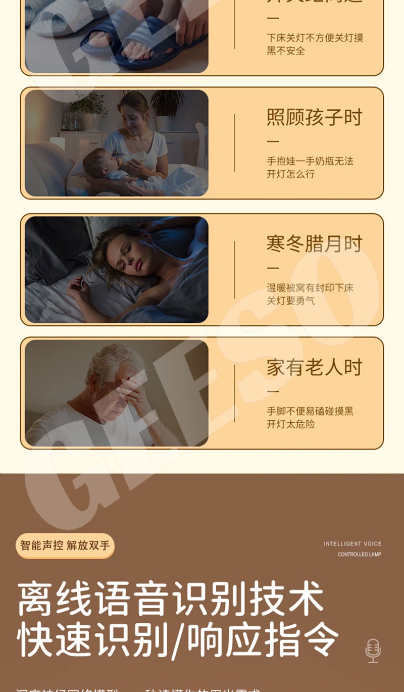 GEESO USB智能聲控燈 Intelligent USB Voice Control Lamp Light Sound Sensor ...