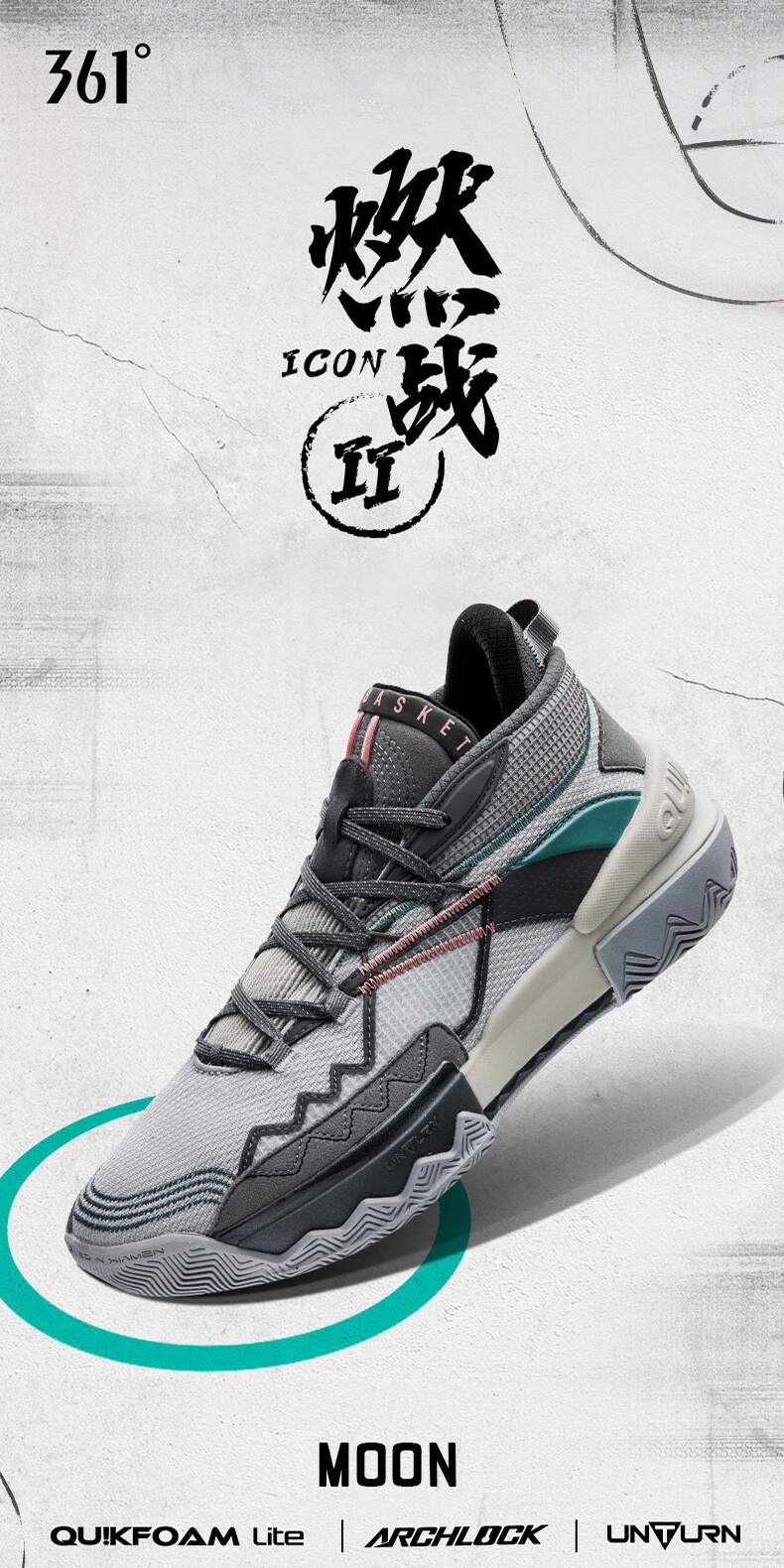 361 Degree Burning Battle 2icon Basketball Shoes Men display picture 1