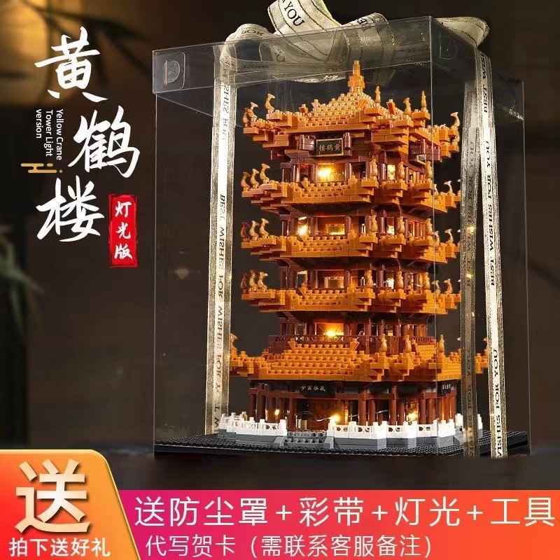 现货 速出！新款 兼容乐高积木苏州园林三合一建筑拼搭中国风高难度巨大型儿童玩具