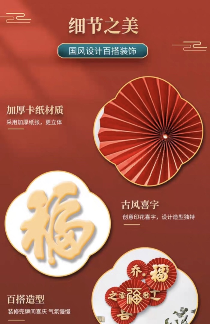 2026 6pcs 3D Horse Year Paper Flower Fans CNY Festival Wall Decoration ...