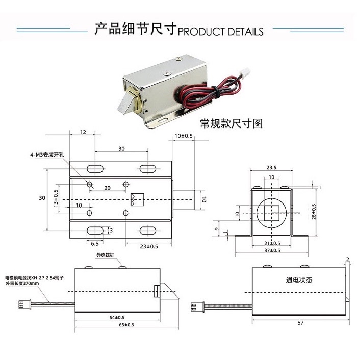 12V DC Solenoid Door Lock for Arduino IoT DIY Project | Shopee Malaysia
