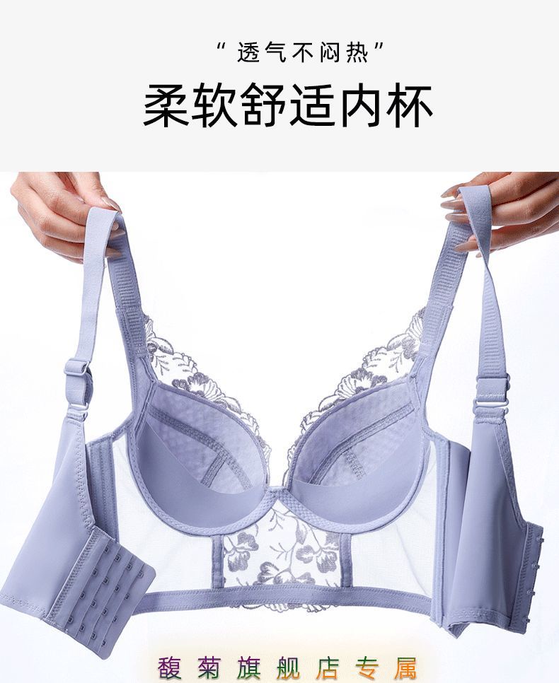 Women Triangle Cup Gathers Thin Band Bra Without Steel Ring Ladies Underwear