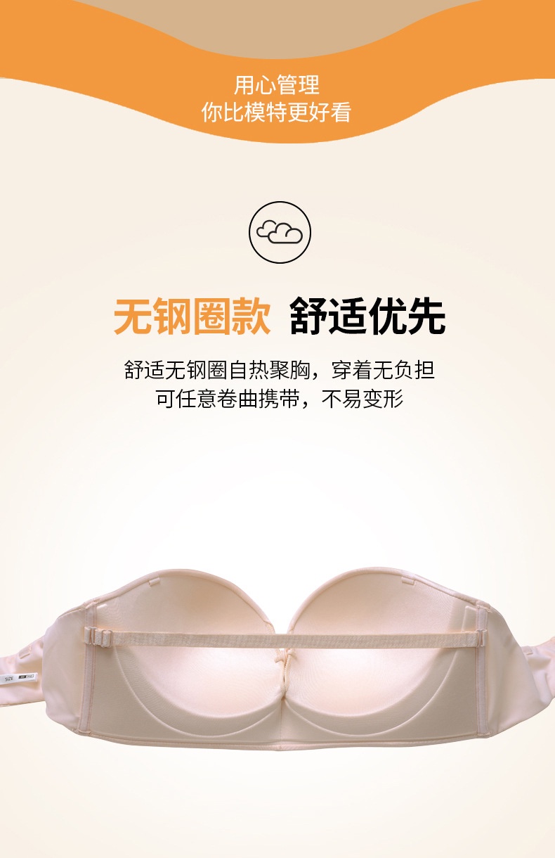 Strapless Bra Plus Size Bra Tube Top Wrap Chest Women Thin Big Breast Bra  Big Cup Push Up Bra Non-slip Invisible Bra 内衣 seluar dalam 无肩带内衣