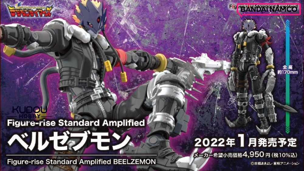 Figurer-ise Standard Amplified ベルゼブモン 完成
