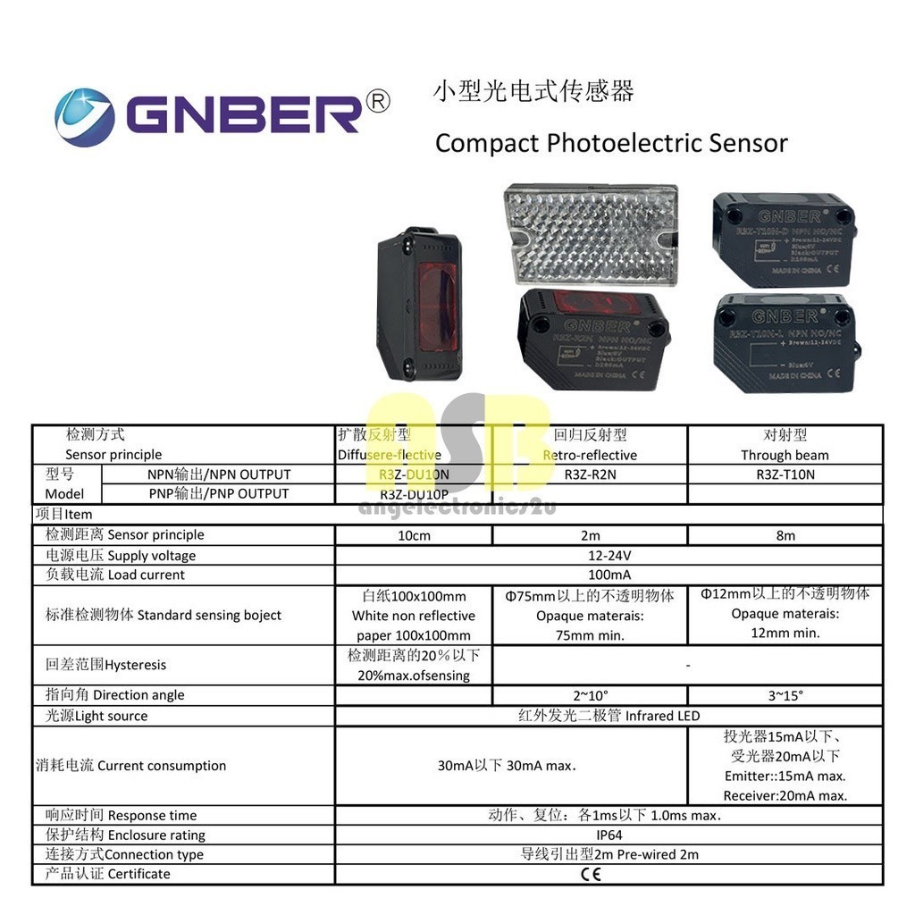 (1pc) GNBER ( R3Z ) Compact Photoelectric Sensor ( DC12V - 24V ...