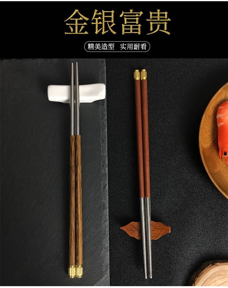Premium Chopsticks Metal Head High-grade Wooden Chopstick Five Pairs ...