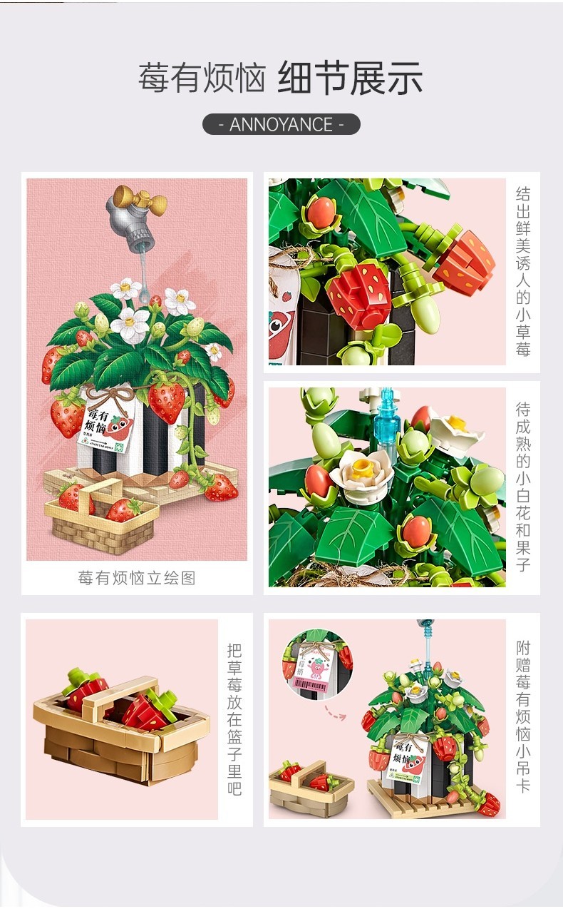 LOZ IDEAS Mini Block Micro Plants IV Series Flower Strawberry Rose Deco ...