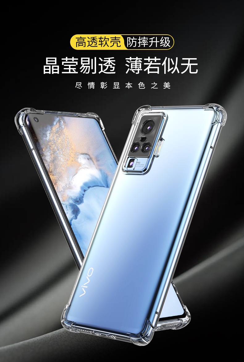 Phone Casing for Vivo V2022 V2024 V2023 V2040 V2018 V2055 V2050 V2061 ...