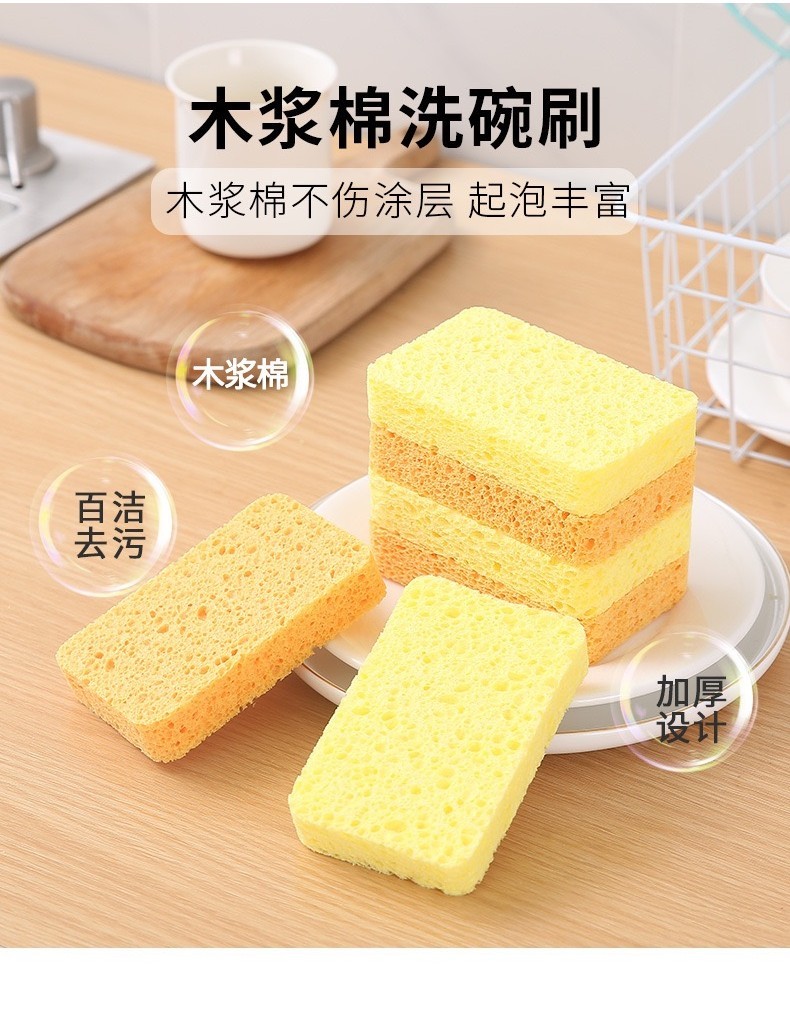 Wood Pulp Cotton Sponge Kitchen Scouring Pad Dishwashing Sponge Span ...