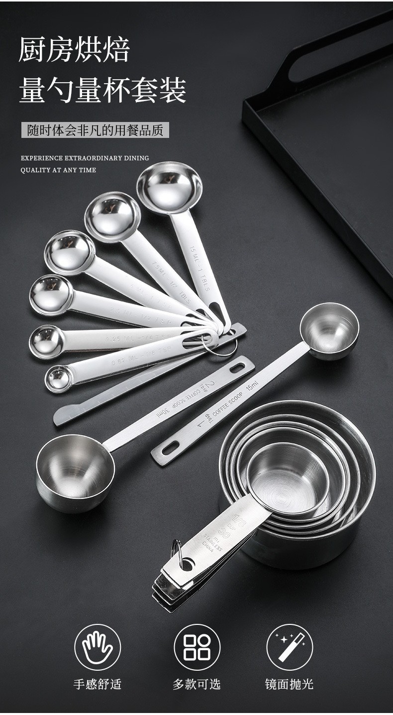 Full Stainless Steel Measuring Spoon and Measuring Cup Set Baking Tools ...