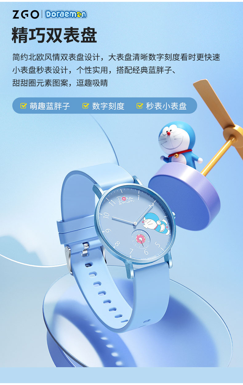 Genuine Hong Kong ZGO x Doraemon Couple Watch Men Women Cartoon Pointer ...