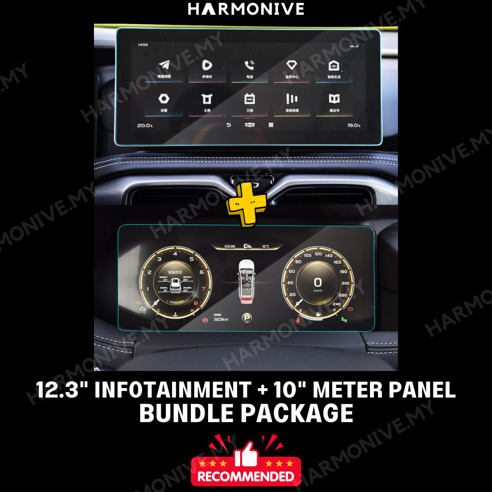 PROTON X90 Infotainment & Meter Panel Tempered Glass Screen Protector ...