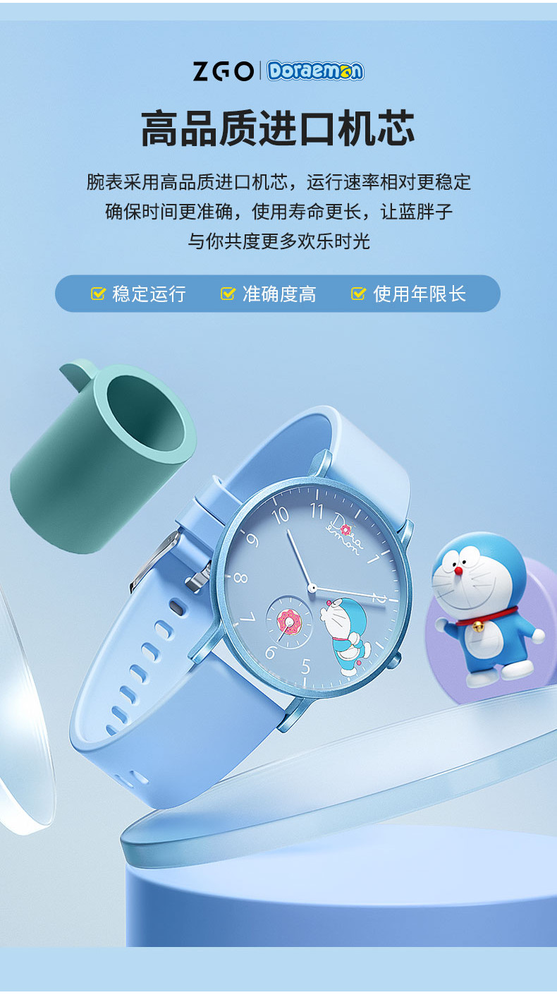 Genuine Hong Kong ZGO x Doraemon Couple Watch Men Women Cartoon Pointer ...