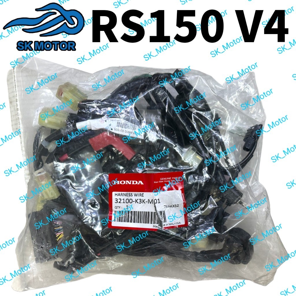 Honda RS150 V1 V2 V3 V4 RS 150 R Original Wire Harness Wiring Set